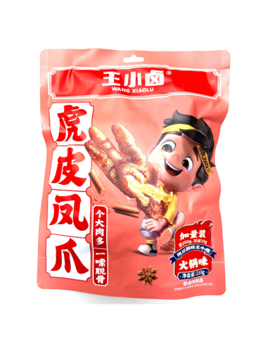 Wang Xiaolu Tiger Skin Chicken Claw Hotpot 210g