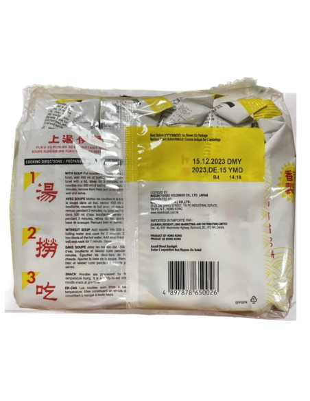 Fuku Superior Soup Instant Noodles 90g X 5 - Noodles | Sing Kee