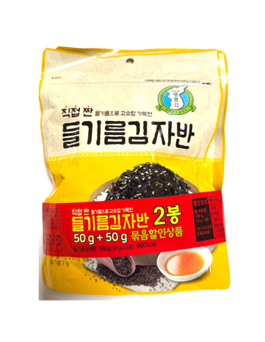Sung Gyung Perilla Oil Laver Sung Gyung 50g*2
