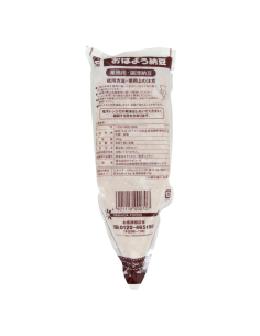 Yamada Femented Soy Bean Hikiwari Natto In Tube 300g 2