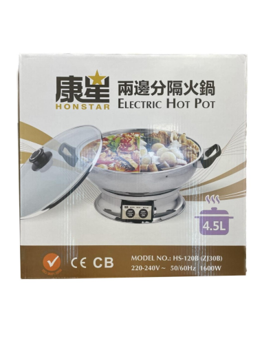 HS Electric Hot Pot Splited 4.5Litre (30cm)