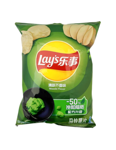 乐事薯片 - 芥末味 70克