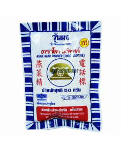 Telephone Agar Agar Powder 50g -  - 香料及其他食材 ZH