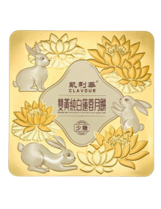 凯利華雙黃蓮蓉月餅160gx4