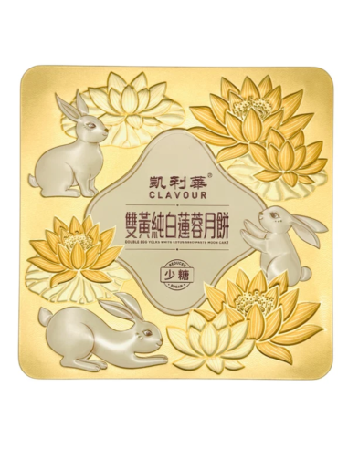 凯利華雙黃蓮蓉月餅160gx4