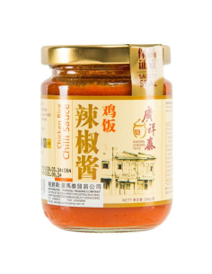 Kwong Cheong Thye Chilli Sauce For Chicken Rice 230g