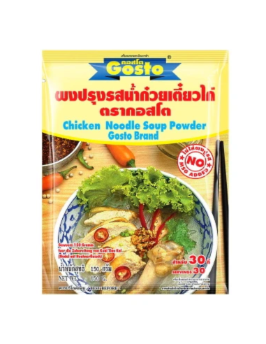 Gosto Chicken Noodle Soup Powder 150g