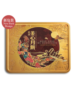 MX White Lotus Seed Paste Mooncake, 740g - Mid-Autumn Festival - ZH...