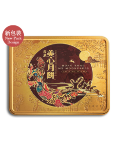 美心双白莲蓉月饼, 740g/ 4x 185g - Mid-Autumn Festival - ZH | Sing Kee