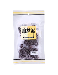 自然派 鹽津楊梅80g