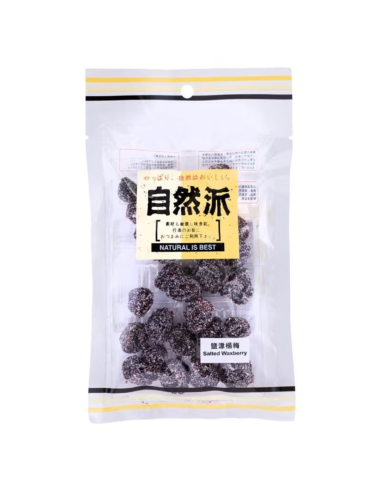 Natural Salted Waxberry 80g