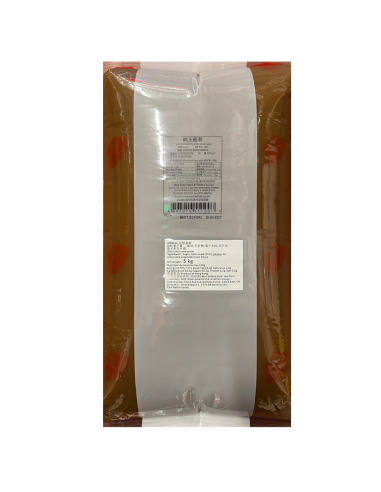 Lotus Seed Paste 5kg