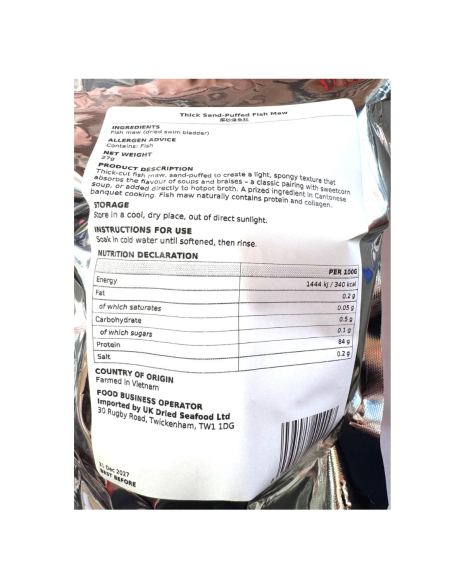 厚身沙爆鱼胶（干货）27克