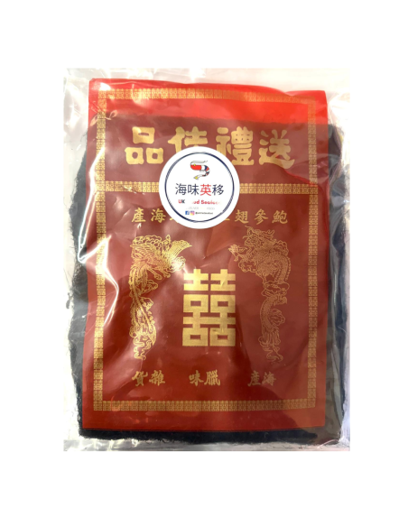 发菜 75克