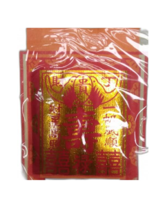 EA Joss Paper Logevity 250g 壽金