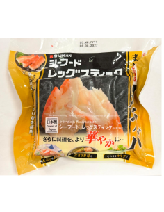 Ahjikan Seafood Leg Stick 10pc