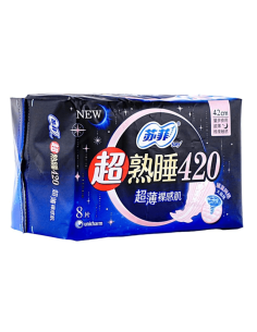 Sanitary Pads 42cm 8pcs