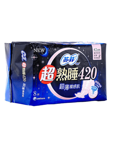 Sanitary Pads 42cm 8pcs