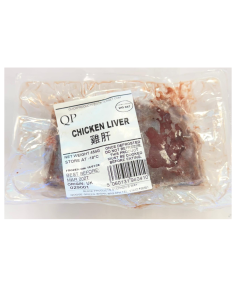 QP Chicken Liver 454g