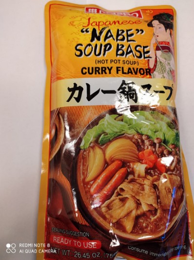 Diasho Hot Pot Soup Curry Flavour 750g