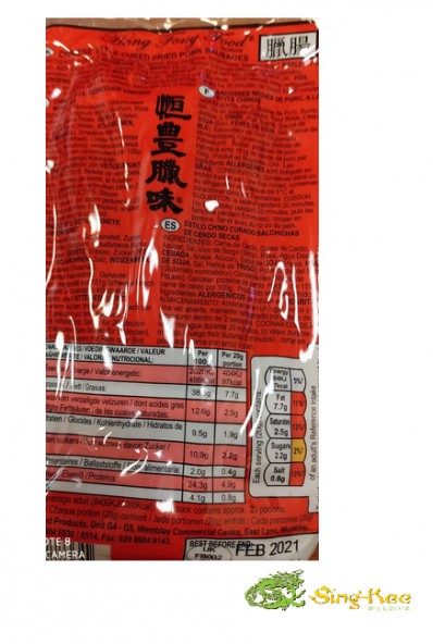hang fung chinese style cured dried pork sausages 454g