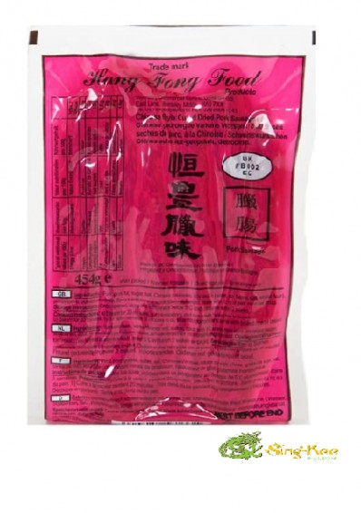 Hang Fung Chinese Style Cured Dried Pork Sausages With Pork Liver 454g