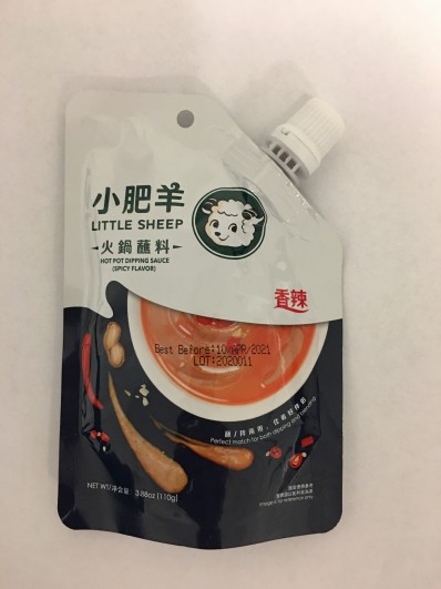 LITTLE SHEEP Hot Pot Dipping Sauce - Spicy Flavour 110g