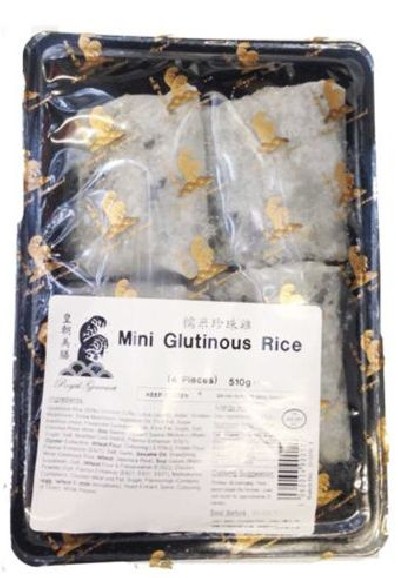 Royal Gourmet Mini Glutinous Rice 510g