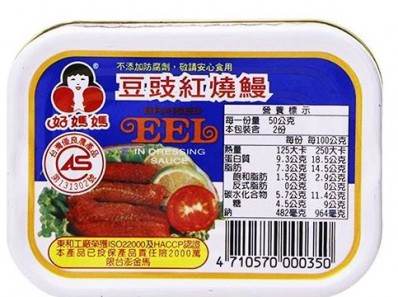 Ho Mama Braised Eel in Dressing Sauce 100g