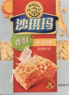 HSU Milk Sachima 470g