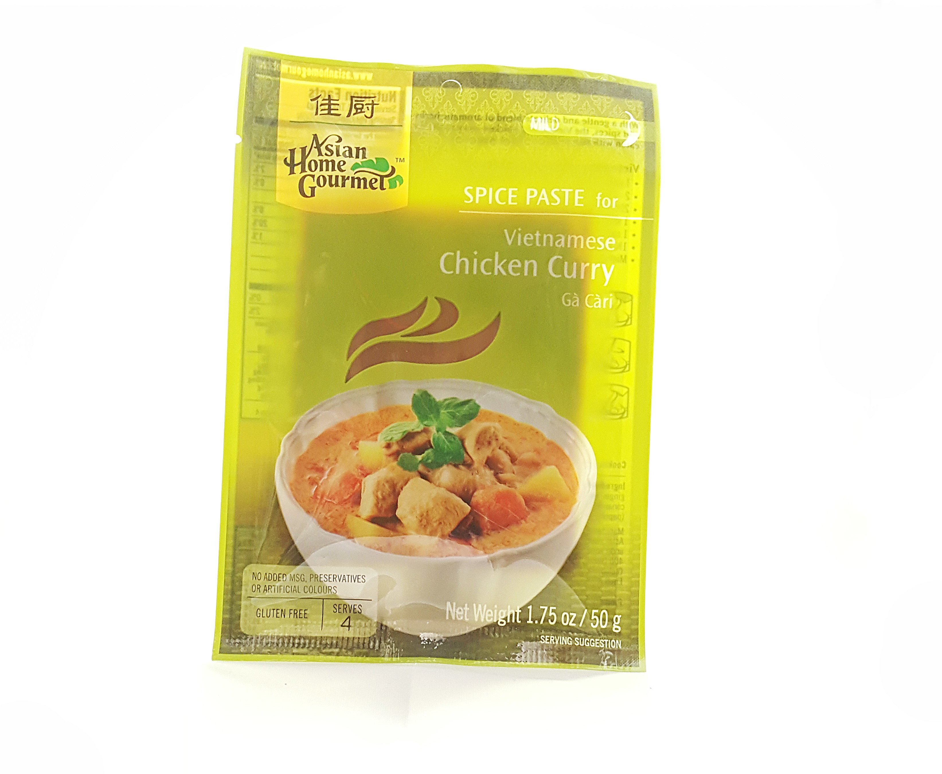 Asian Home Gourmet Vietnamese Chicken Curry Ga Cari Spice Paste 50g