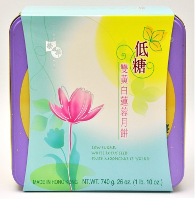 Wing Wah Low Sugar White Lotus Seed Paste Mooncake (Two Yolks) 740g