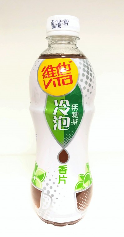 Vita Cold Brew No Sugar Jasmine Tea Drink 500mL