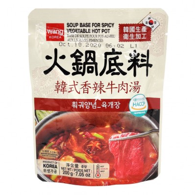 Wang 火鍋底料 韓式香辣牛肉湯 200g