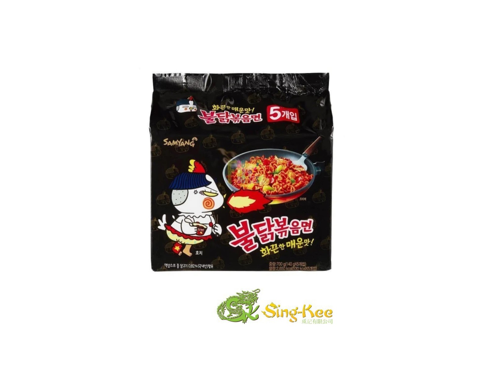 Samyang Hot Chicken Fire Noodles Ramen 5-pack 140g - Happy Vegan