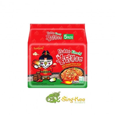 Samyang Hot Chicken Ramen Buldak Kimchi Noodles-135X5 (Pack of 5)