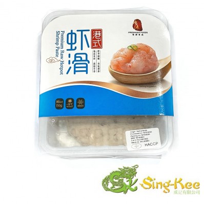 Freshasia Premium Raw Hotpot Shrimp Paste 150g