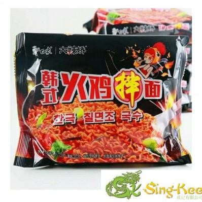 BX Stir Fried Noodle Korean Artificial Turkey Flavour 5 Packs 5x112g