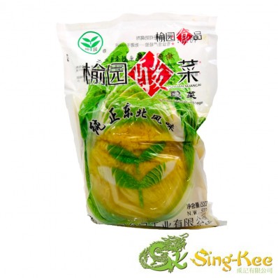 YY Preserved Vegetable - Whole 500g