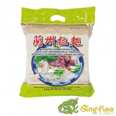 ChunSi Lanzhou Ramen Noodles 2kg