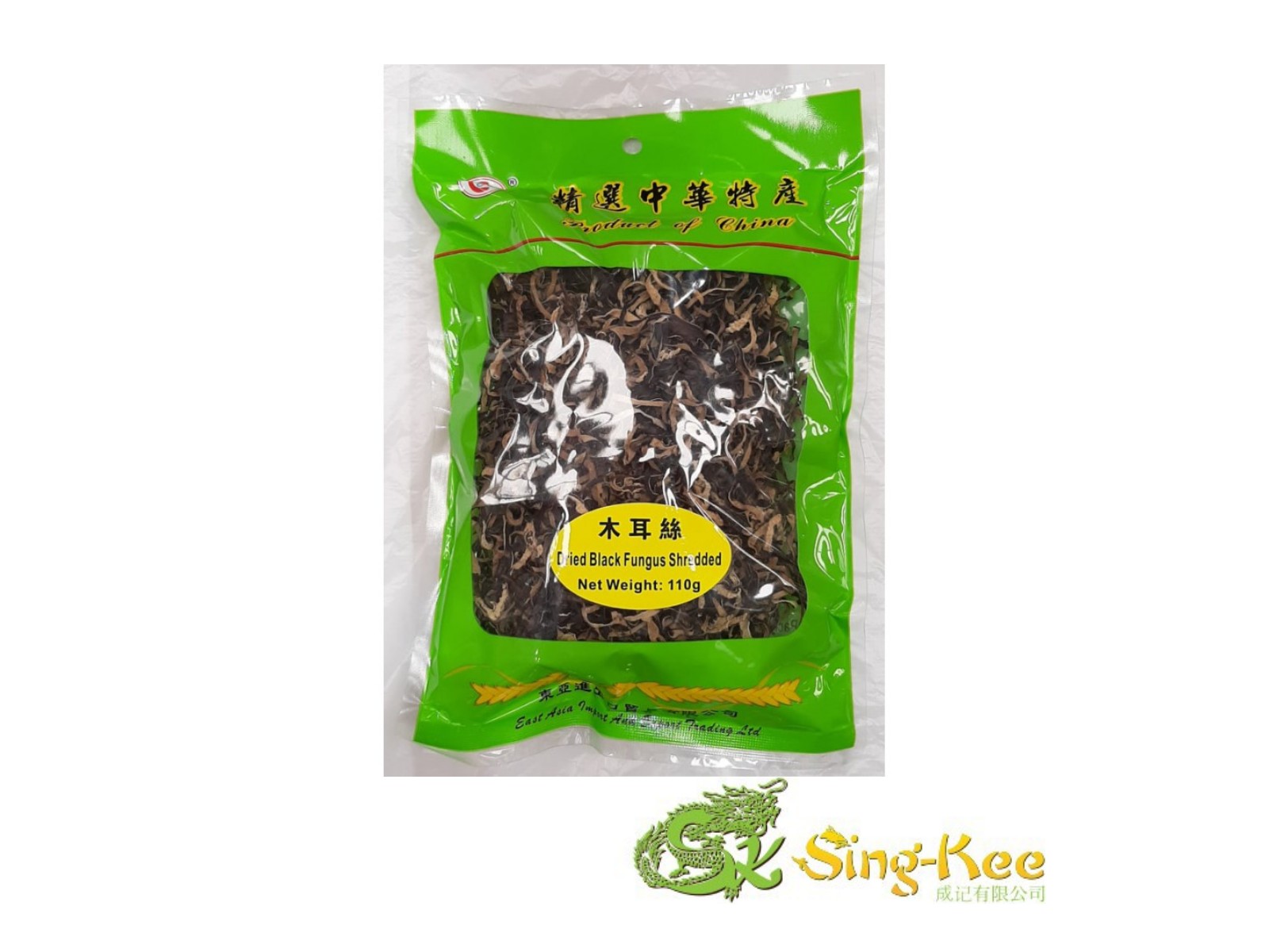 East Asia Dried Shredded Black Fungus 110g - Dried Foods, Nuts & Se...