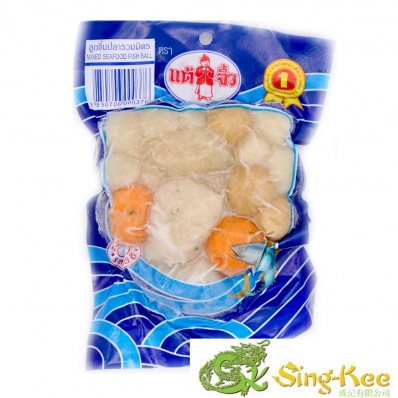 Chiu Chow Mixed Seafood Fish Balls 200g (Frozen)