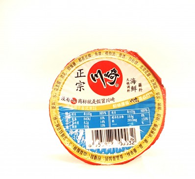 CHUANQI Hotpot Seasoning - Seafood 100g