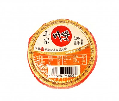 CHUANQI Hot Pot Seasoning - Spicy 100g