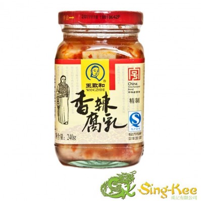 Wangzhihe Chilli Bean Curd - 240g