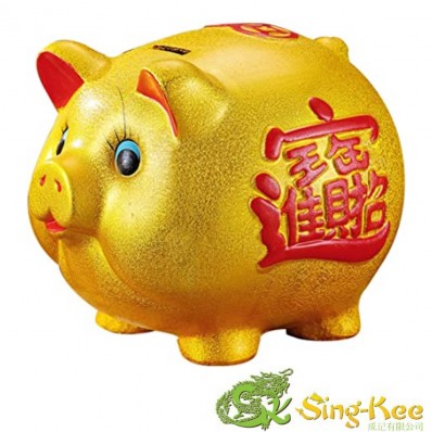 9" Golden Piggy Bank