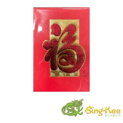CNY Chinese New Year Red Envelope (6pcs)-Small01