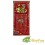 CNY Chinese New Year Decoration Hanging Scroll Paintings (Happiness)