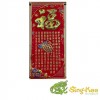 CNY Chinese New Year Decoration Hanging Scroll Paintings (Happiness)