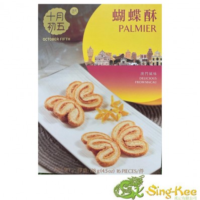 OCTOBER FIFTH Palmier 128g